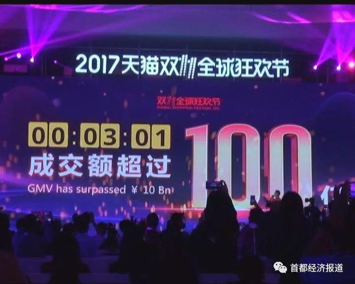  尼斯vs巴黎门票三分钟售罄破纪录  